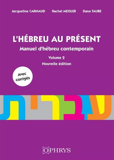 L'hébreu au présent : manuel d'hébreu contemporain. Volume 2