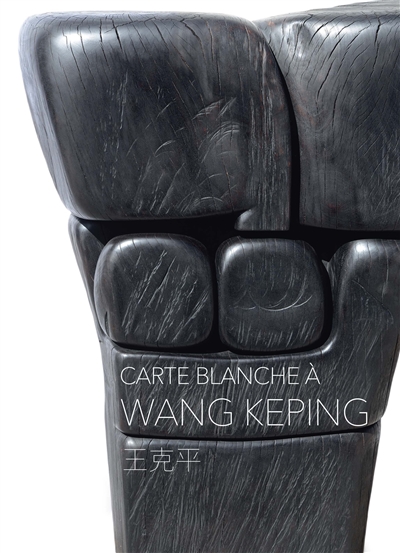Carte blanche à Wang Keping