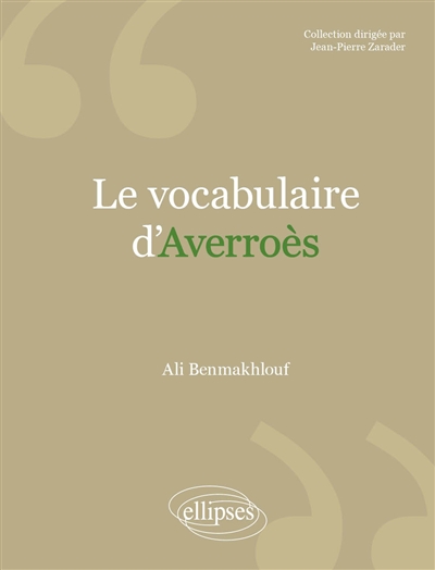 Le vocabulaire de Averroès