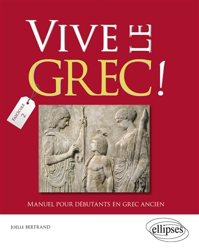 Vive le grec ! : manuel pour débutants en grec ancien. 2