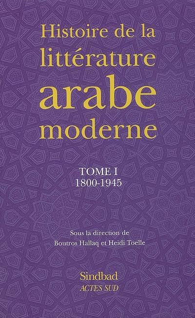 Histoire de la littérature arabe moderne , 1800-1945