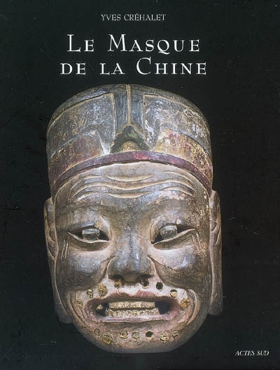 Le masque de la Chine : les masques de Nuo ou La face cachée du dernier Empire