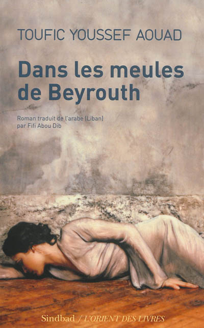 Dans les meules de Beyrouth : roman