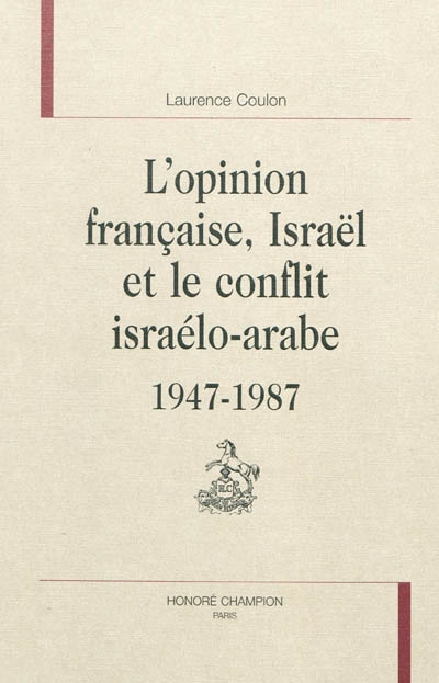 L'opinion française, Israël et le conflit israélo-arabe (1947-1987)