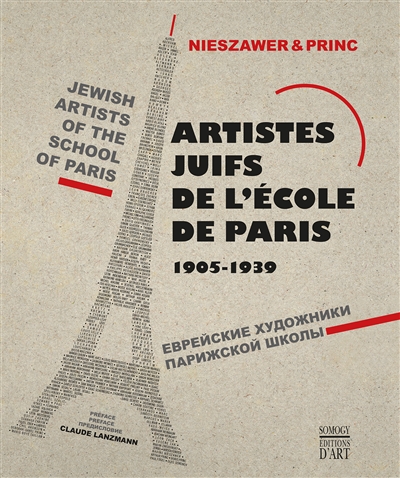 Artistes juifs de l'École de Paris, 1905-1939