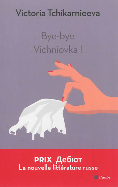 Bye-bye Vichniovka : roman