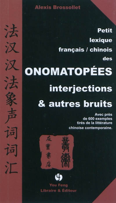 Petit lexique français-chinois des onomatopées, interjections & autres bruits : avec près de 600 exemples tirés de la littérature chinoise contemporaine