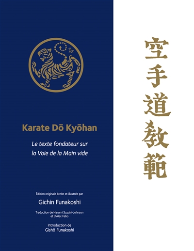 Karate dô kyôhan : le texte fondateur sur la voie de la main vide ; Karate-dō kyōhan