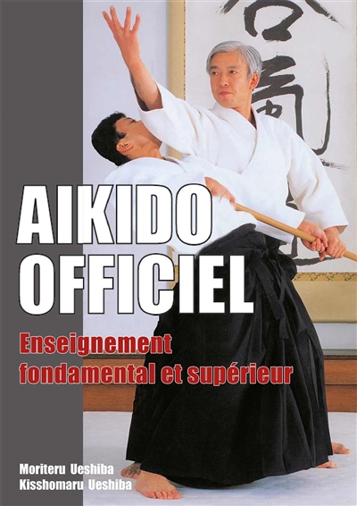 Aïkido officiel : enseignement fondamental et supérieur