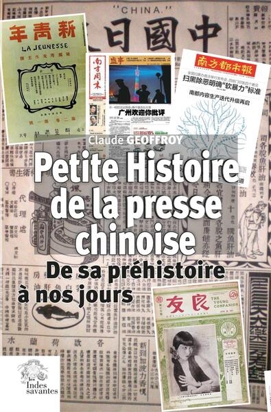 Petite histoire de la presse chinoise : de sa préhistoire à nos jours