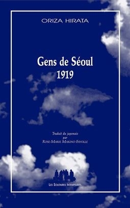 Gens de Séoul , 1919