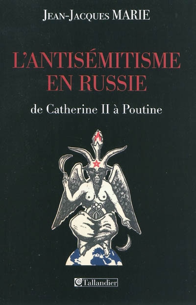 L'antisémitisme en Russie de Catherine II à Soljenitsyne