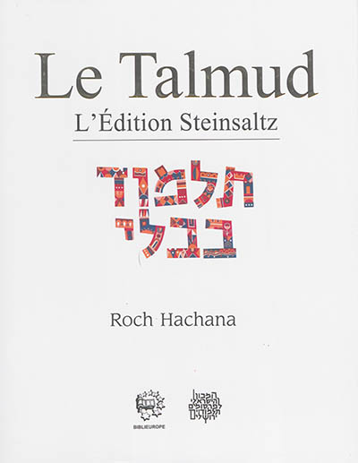 Le Talmud : l'édition Steinsaltz. [XXIV] , Roch Hachana