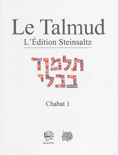 Le Talmud : l'édition Steinsaltz. [XXXII-XXXIV] , Chabat. 1-3