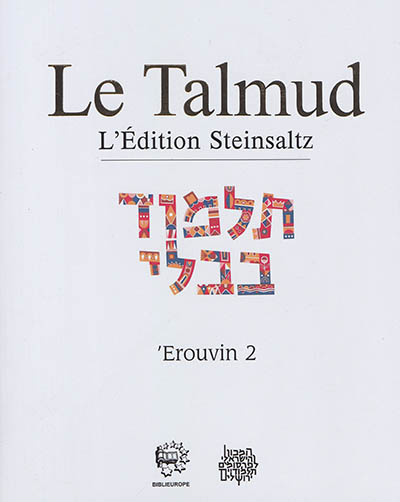 Le Talmud : l'édition Steinsaltz. [XXXVII] , 'Erouvin. 2