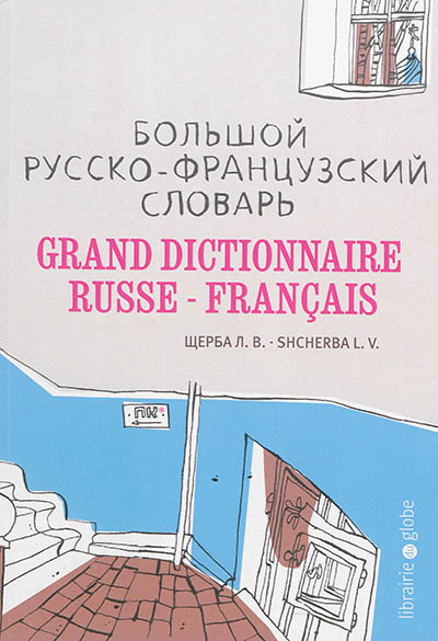 Grand dictionnaire russe-français : 200000 mots et expressions