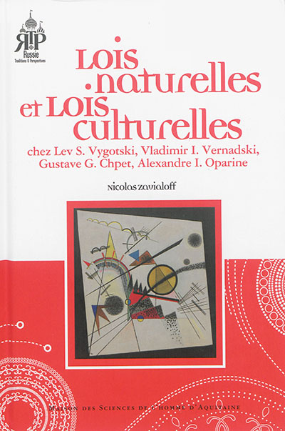 Lois naturelles et lois culturelles : chez Lev S. Vygotski, Vladimir I. Vernadski, Gustave G. Chpet, Alexandre I. Oparine