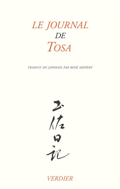 Le journal de Tosa ; suivi de poèmes du Kokin-shû