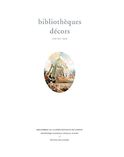 Bibliothèques, décors : XVIIe-XIXe siècle
