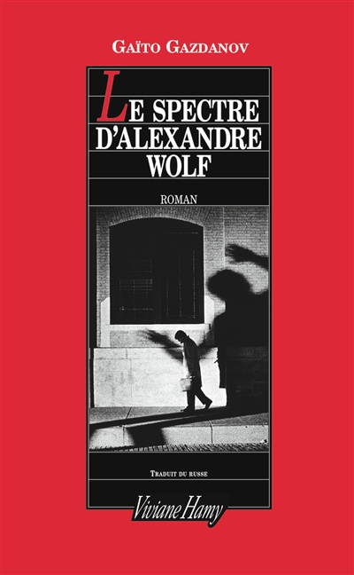 Le spectre d'Alexandre Wolf : roman