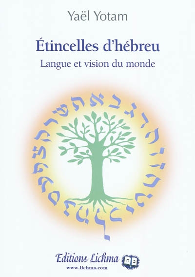 Etincelles d'hébreu : langue et vision du monde