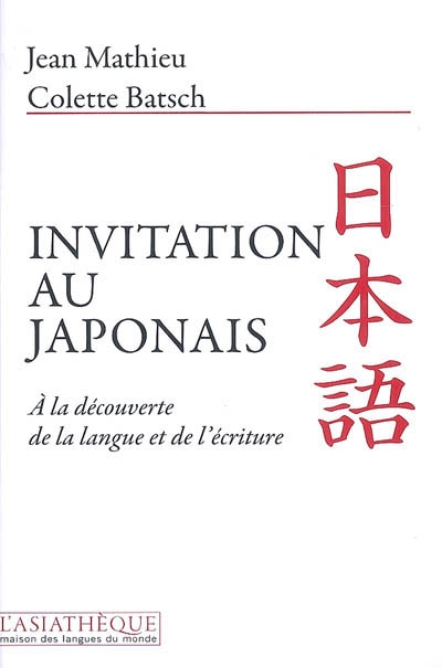 Invitation au japonais : pour aborder sans complexe la langue et l'écriture