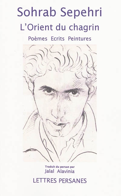 L'Orient du chagrin : poèmes, 1961 ; Conversation avec mon maître : et autres écrits