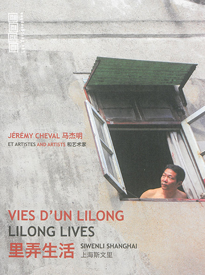 Vies d'un lilong = Lilong lives