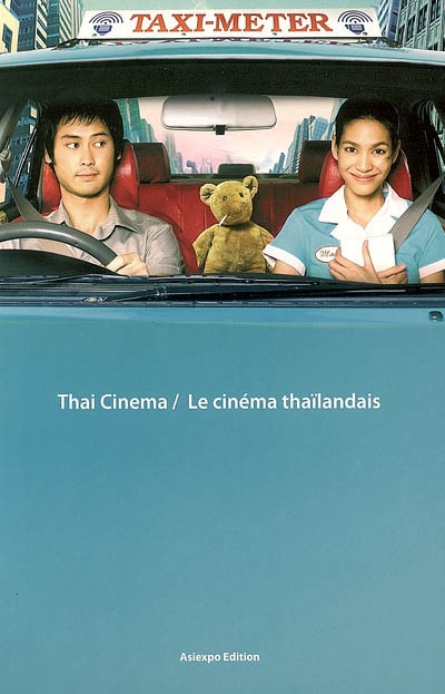 Thai cinema : Le cinéma thaïlandais