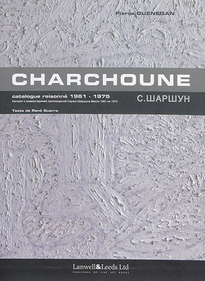 Serge Charchoune : 1888-1975 : catalogue raisonné. 5 , 1961-1975