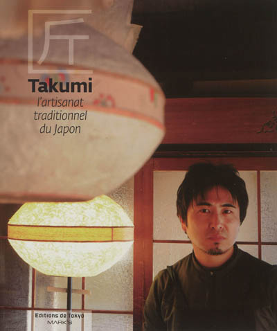 Takumi : l'artisanat traditionnel au Japon