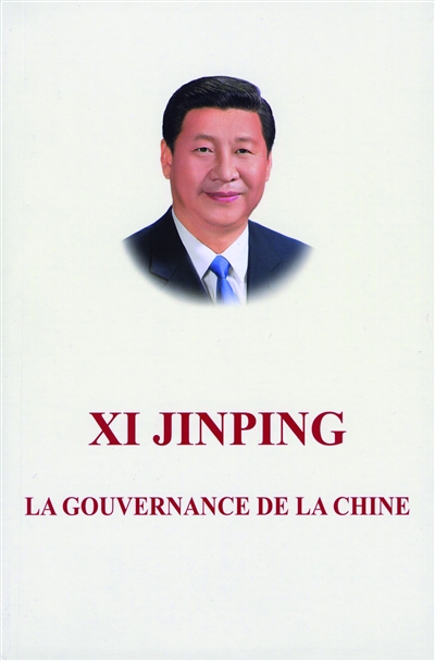 La gouvernance de la Chine