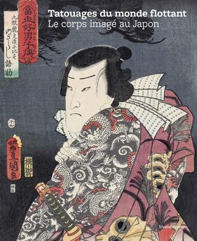 Tatouages du monde flottant : le corps imagé au Japon : exposition, Musée départemental des arts asiatiques de Nice du 1er juillet au 3 décembre 2023