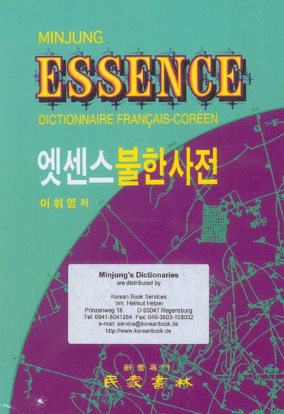 Essence Dictionnaire français-coréen