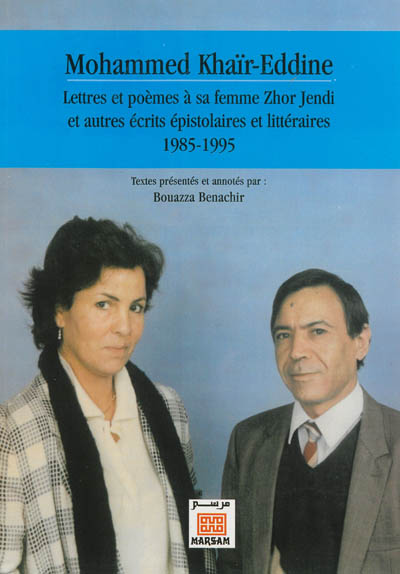 Lettres et poèmes à sa femme Zhor Jendi et autres écrits épistolaires et littéraires (1985-1995)