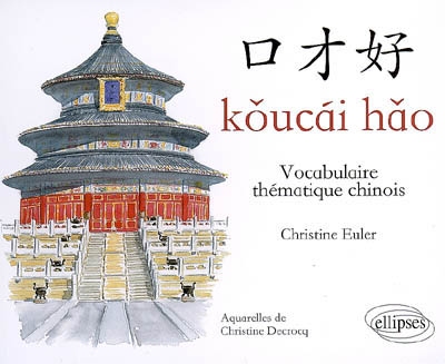 Koucai hao = Vocabulaire thématique chinois