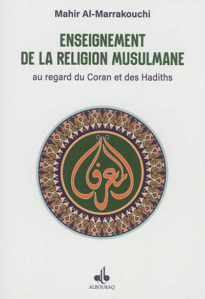 Enseignement de la religion musulmane au regard du Coran et des Hadiths