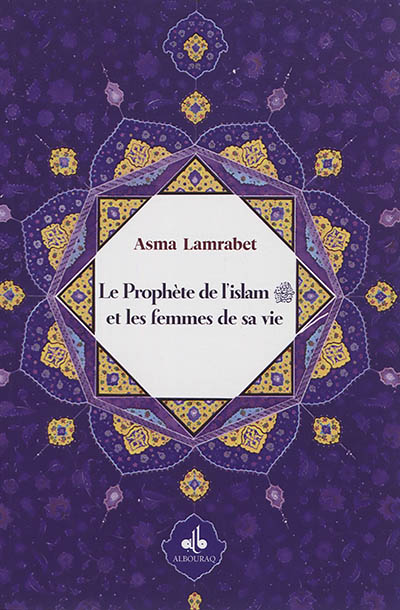 Le prophète de l'islam et les femmes de sa vie