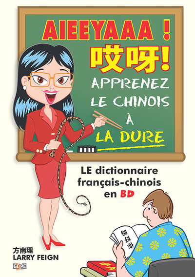 Aieeyaaa ! : apprenez le chinois à la dure de ai à zi : le dictionnaire français-chinois en BD