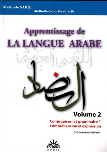 Apprentissage de la langue arabe. Volume 2 , Conjugaison et grammaire 1