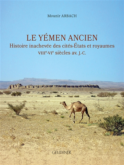 Le Yémen ancien : histoire inachevée des cités-États et royaumes : VIIIe-VIe siècles av. J.-C