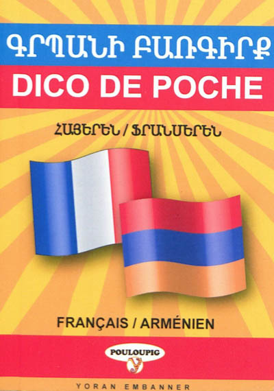 Dico de poche arménien-français &amp; français-arménien