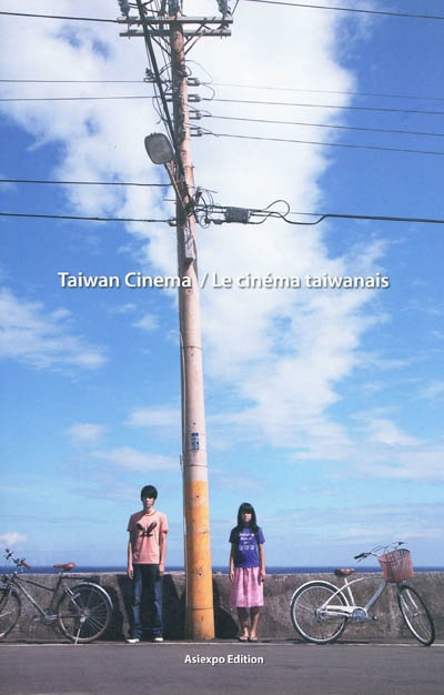 Taiwan cinema