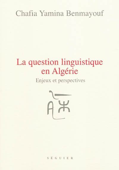 La question linguistique en Algérie : enjeux et perspectives