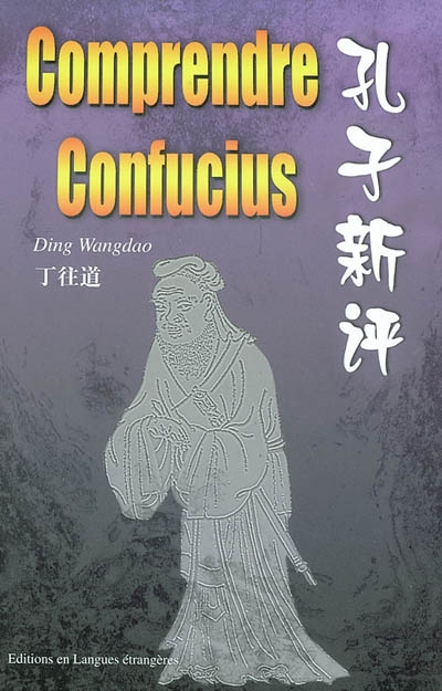 Kongzi xinping : Comprendre Confucius