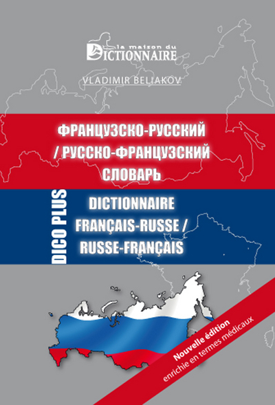 Dictionnaire dico plus français-russe, russe-français