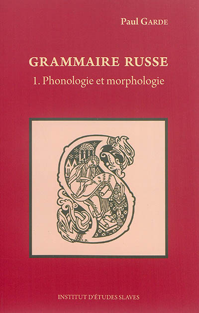 Grammaire russe : phonologie et morphologie