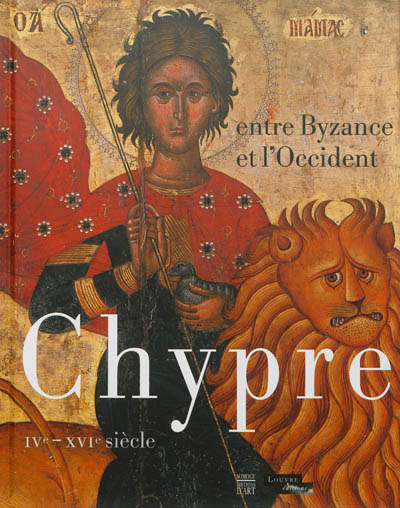 Chypre : entre Byzance et l'Occident IVe-XVIe siècle : [catalogue d'exposition du 28 octobre 2012 au 28 janvier 2013]