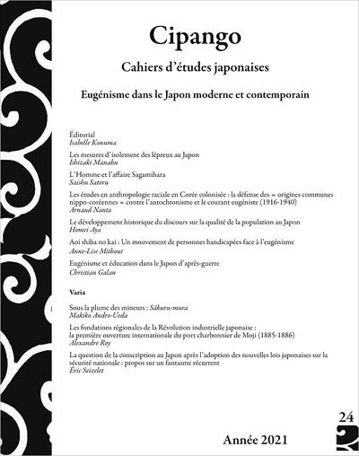Eugénisme dans le Japon moderne et contemporain