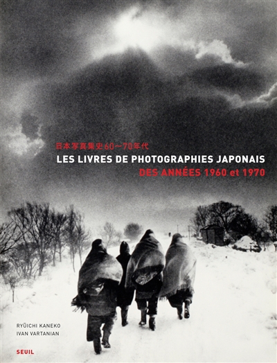 Les livres de photographies japonais, des années 1960 et 1970